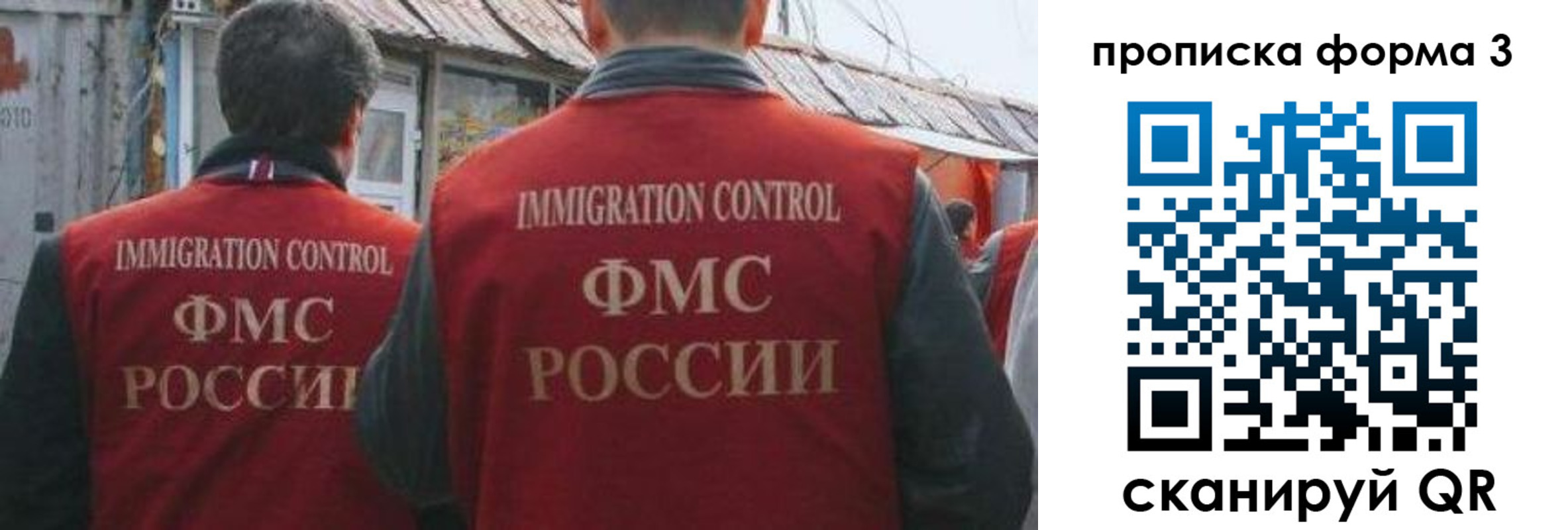 временная регистрация купить в Гаврилов-Яме