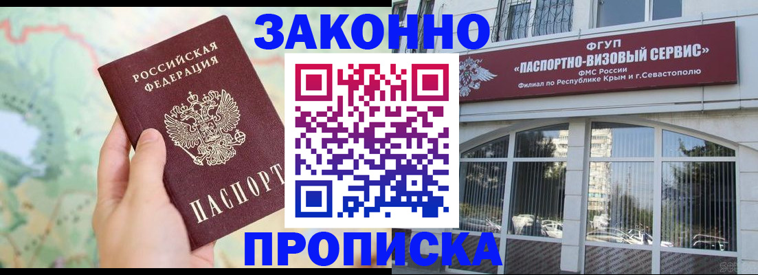 форма 3 в Гаврилов-Яме